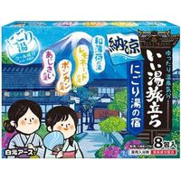 美好的温泉之旅，清凉云雾温泉旅馆，8包