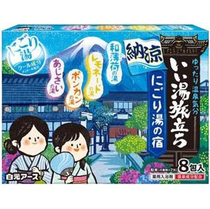 Iiyu Tabidachi Cooling Cloudy Hot Spring Inn 8 Packs
