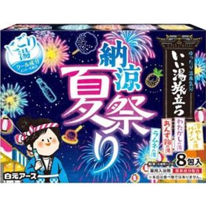 Iiyu Tabi Departure Cool Summer Festival 8 Packs