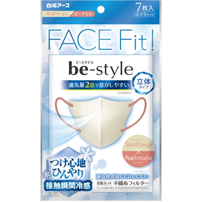 be-style 立體涼感口罩 標準尺寸 沙色米ｘ蜜桃摩卡 7枚入