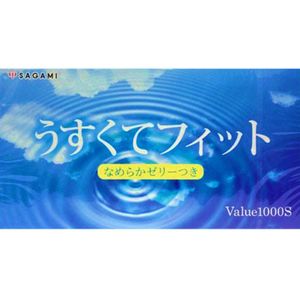 サガミ バリュー1000S 12個入