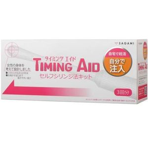 タイミングエイド(TIMING AID) 3回分