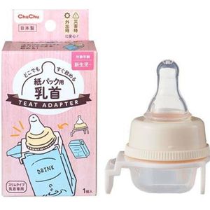 츄츄 종이팩용 젖꼭지 1개