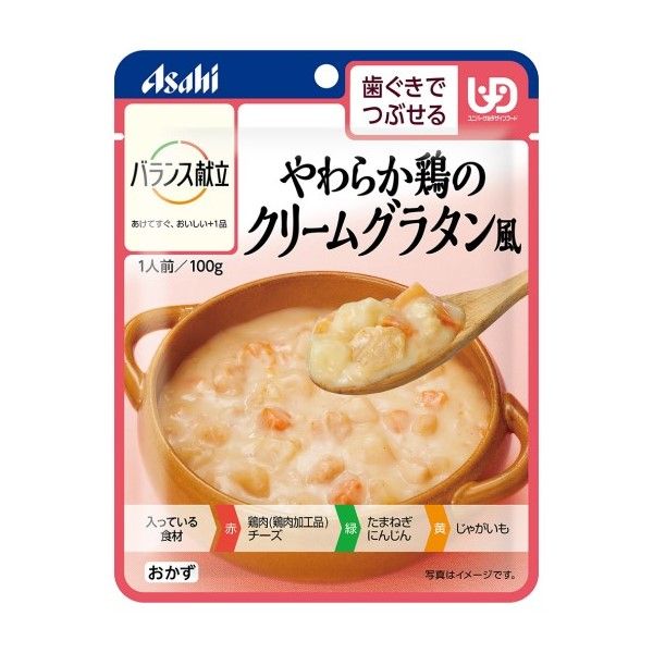 バランス献立 やわらか鶏のクリームグラタン風 100g