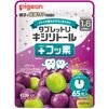 Tablet U Xylitol + Fluorine Grape Mix Flavor 65 tablets