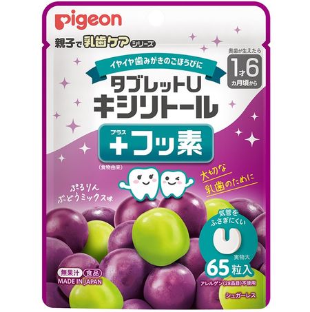 Tablet U Xylitol + Fluorine Grape Mix Flavor 65 tablets