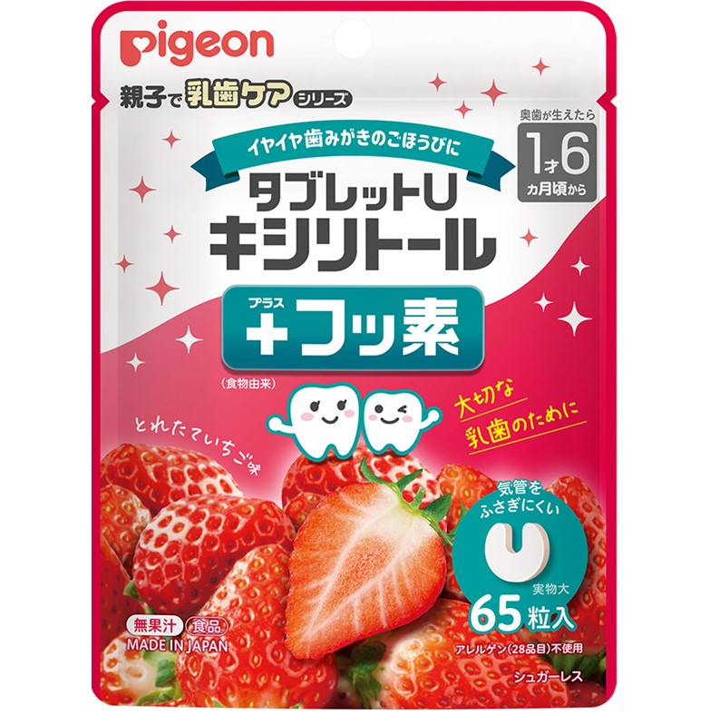 Tablet U 木糖醇+氟化物 新鮮草莓風味 65片