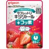 Tablet U Xylitol + Fluoride Fresh Strawberry Flavor 65 tablets