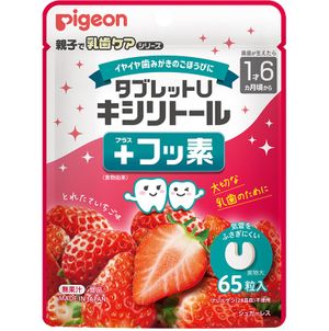 Tablet U 木糖醇+氟化物 新鮮草莓風味 65 片