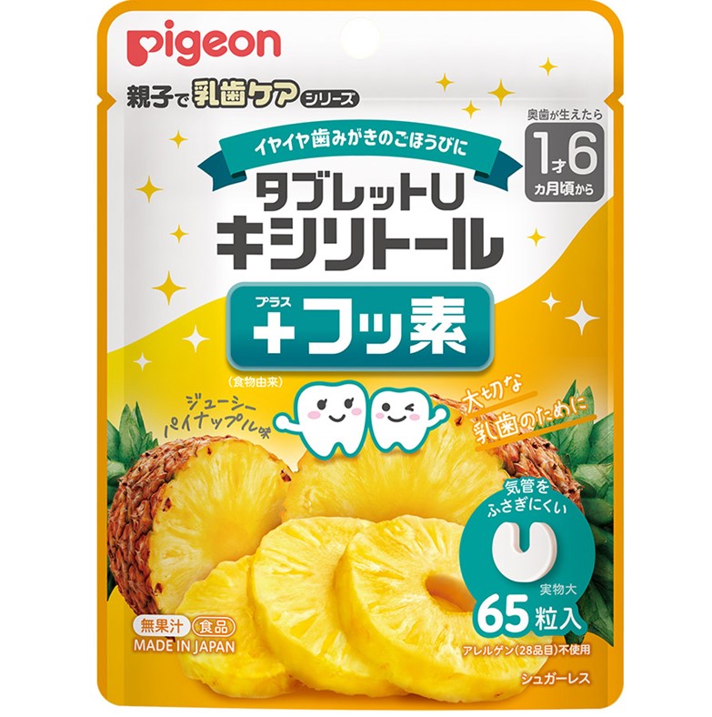 Tablet U 木糖醇+氟化物 多汁鳳梨口味 65 片
