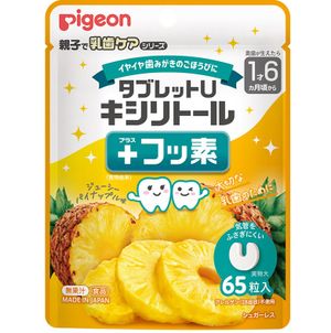 Tablet U 木糖醇+氟多汁鳳梨口味 65 片