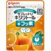 Tablet U Xylitol + Fluoride Refreshing Orange Flavor 65 Tablets
