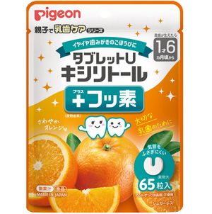 錠劑U 木糖醇＋氟 清爽橙子味 65粒