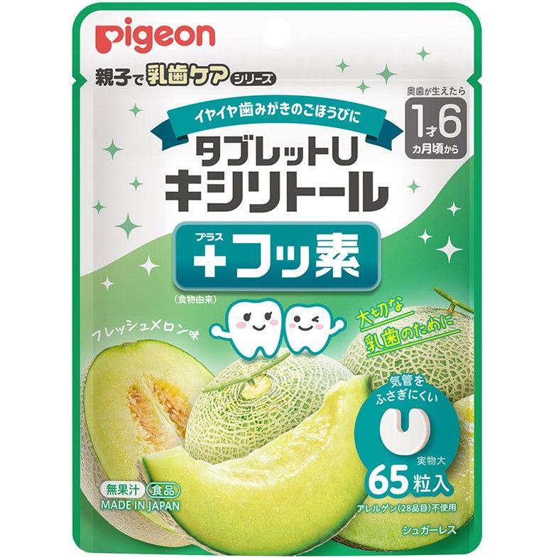 タブレットU キシリトール＋フッ素 フレッシュメロン味 65粒