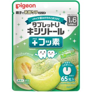 錠劑U 木糖醇＋氟化物 清新哈密瓜味 65粒