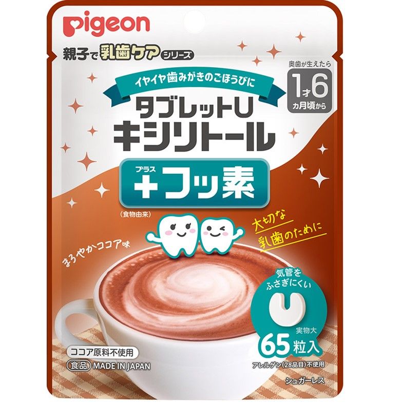 タブレットU キシリトール＋フッ素 まろやかココア味 65粒