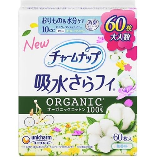 Charm Nap Water Absorbing Sarafi Organic Cotton Long Panty Liners 60 Pieces