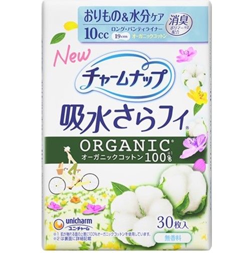 Charm Nap Water Absorbing Sarafi Organic Cotton Long Panty Liners 30 Pieces