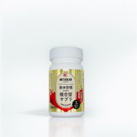 METABEAR 複合型體脂管理錠 30日份 90粒