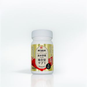 METABEAR Complex Body Fat Management Tablets 30 days 90 tablets