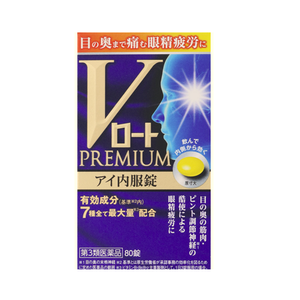[Category 3 drug] V Rohto Premium Eye Oral Tablets 80 tablets
