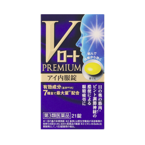 [Class 3 OTC Drug] V Rohto Premium Oral Tablets for Eye Care (21 tablets)
