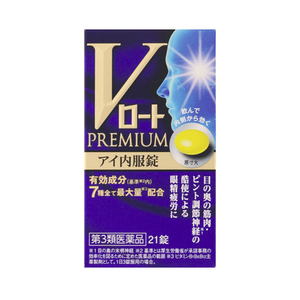 [Category 3 drug] V Rohto Premium Eye Oral Tablets 21 tablets