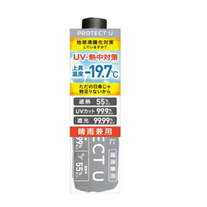 PROTECT U 08 회색 접이식 양산 (하루 겸용)