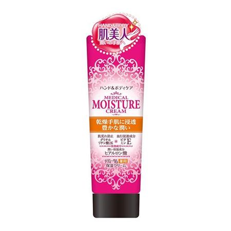 Lacool Pharmaceuticals Meditum Medicated Moisturizing Cream 70g