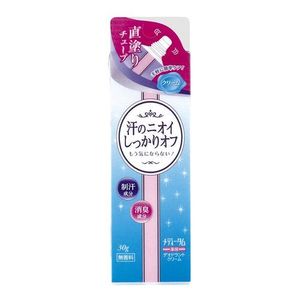 Lacour Pharmaceutical Meditum 藥用除臭霜 30g（管狀）