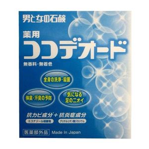 白金製藥 Cocodeode 藥用皂 100g