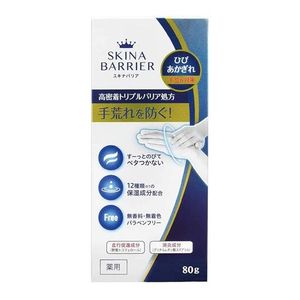沖藥 Skinabaria 80g