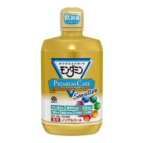 Earth Chemical Mondamin Premium Care Sensitive 1300mL