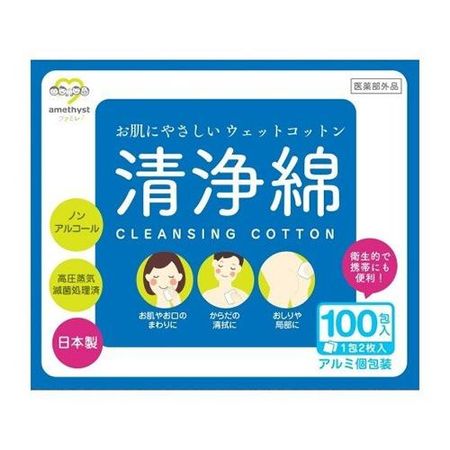大荣紫水晶系列卸妆棉 100包