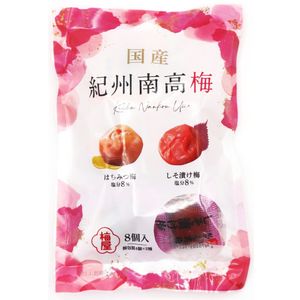 Kishu Nanko plum 2 types assorted 8 pieces