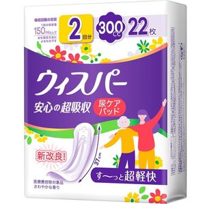 Whisper Reliable 超強吸水性 300cc 22 張