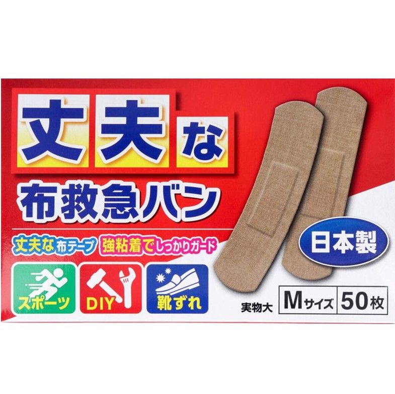 丈夫な布救急バン Ｍサイズ 50枚