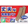 丈夫な布救急バン Ｍサイズ 50枚