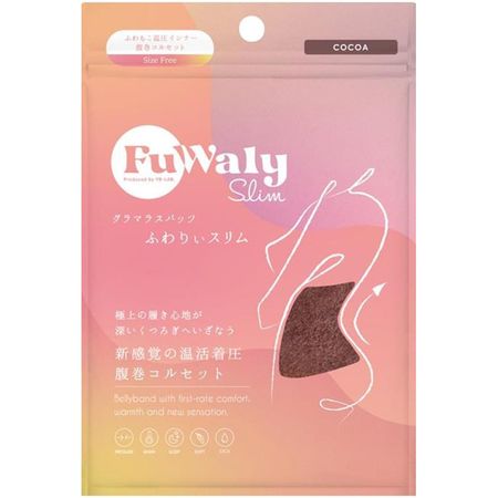 FuWaly Slim 腹巻コルセットタイプ フリーサイズ ココア 1枚