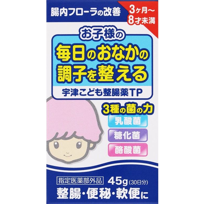Utsu 儿童肠道药 TP 45g