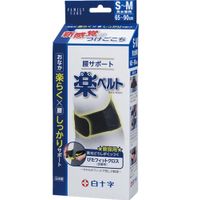 FC Raku Belt Lumbar Support, Size S–M, 1 piece