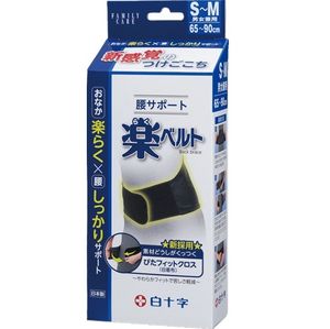 FC waist support easy belt S-M size 1 piece