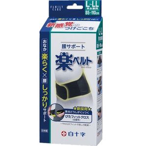 FC waist support easy belt L-LL size 1 piece