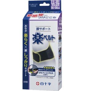 FC 腰部支撐輕鬆腰帶 LL-XL 尺寸 1 件