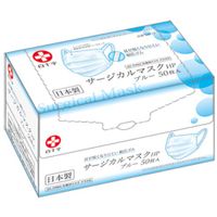Hakujuji Surgical Mask HP Blue 50 pieces