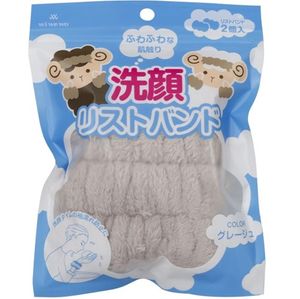 洗面腕帶本色 2 件