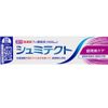 舒敏特 牙周護理牙膏〈1450ppm〉加量版 100g
