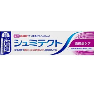 舒美特 牙周病護理〈1450ppm〉加量版 100g