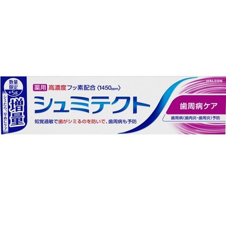 舒敏特 牙周護理牙膏〈1450ppm〉加量版 100g