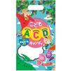 Children's ACD Candy 8 pieces